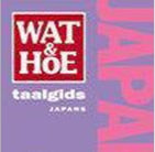 Kaft van Wat En Hoe Japans Taalgids