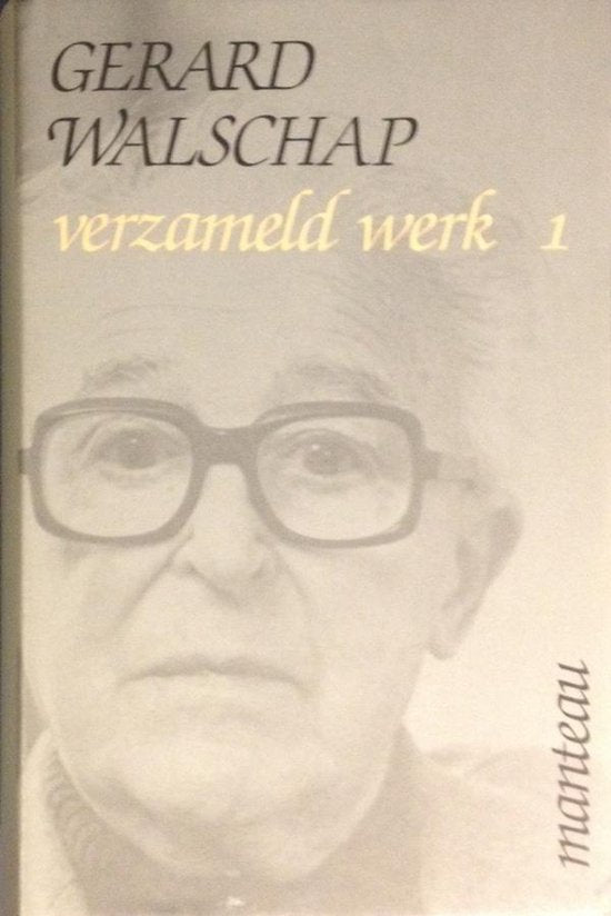 Kaft van Verzameld werk 1