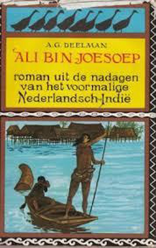 Kaft van Ali bin joesoep