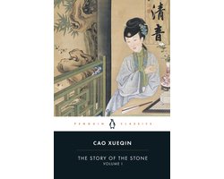 Kaft van PC Story Of The Stone Vol 1