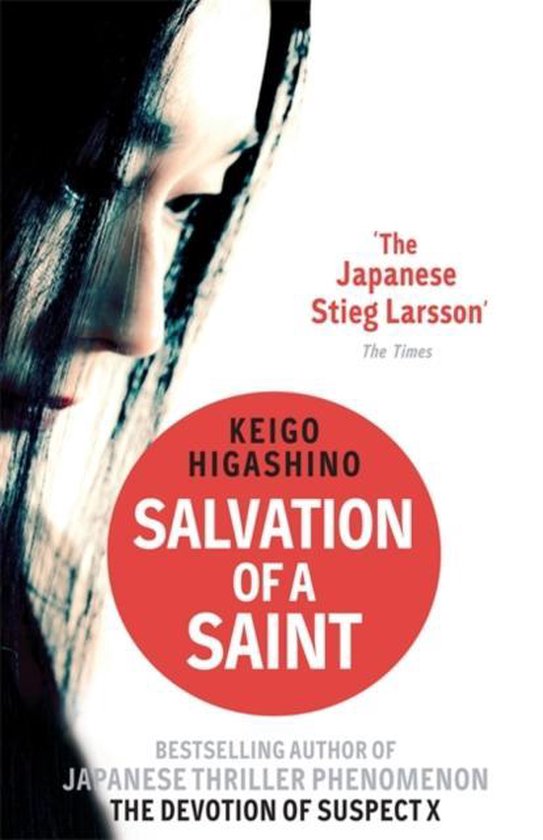 Kaft van Salvation Of A Saint