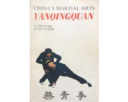 Kaft van Yanqingquan
