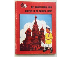 Kaft van De avonturen van Kuifje in de Sovjet-unie ( speciale strip uitgave)