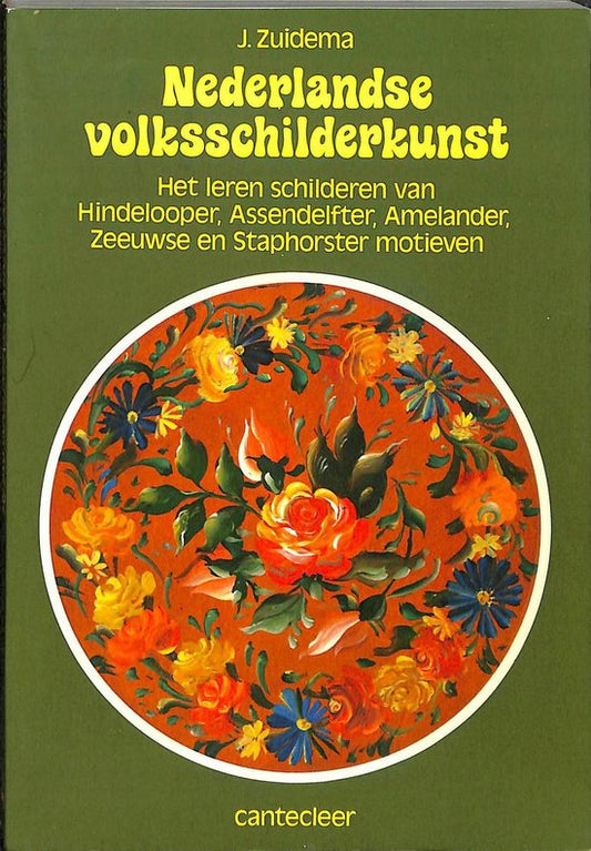 Kaft van Nederlandse volksschilderkunst