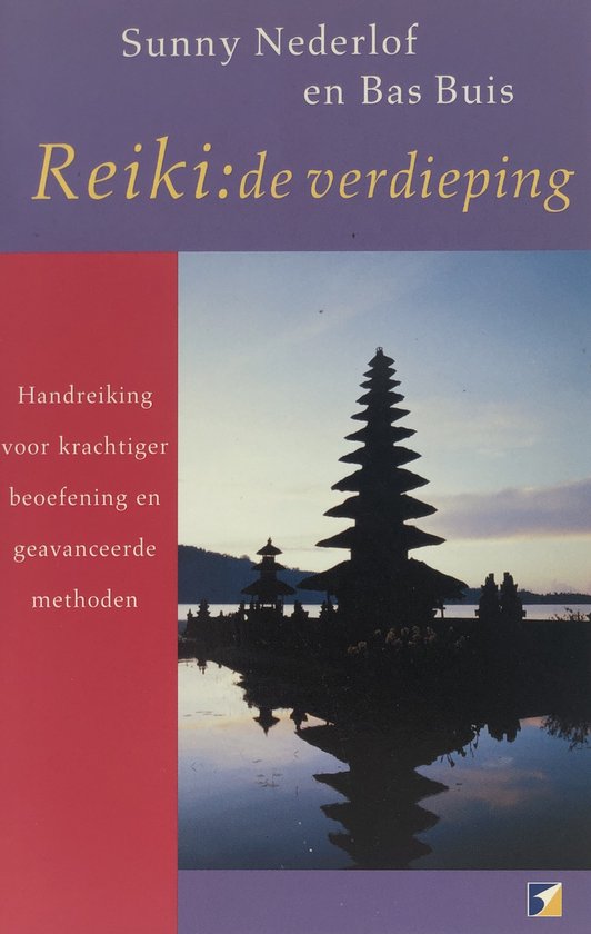 Kaft van Reiki: De Verdieping