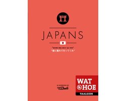 Kaft van Wat & Hoe taalgids - Japans