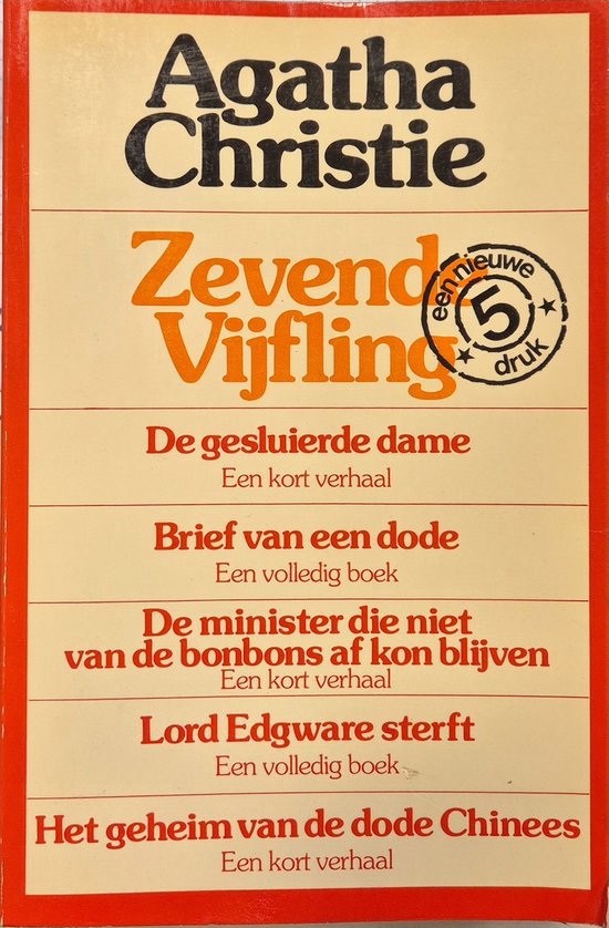 Kaft van Zevende vijfling