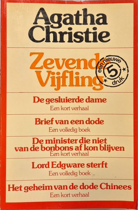 Kaft van Zevende vijfling