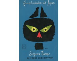Kaft van Griezelverhalen uit japan