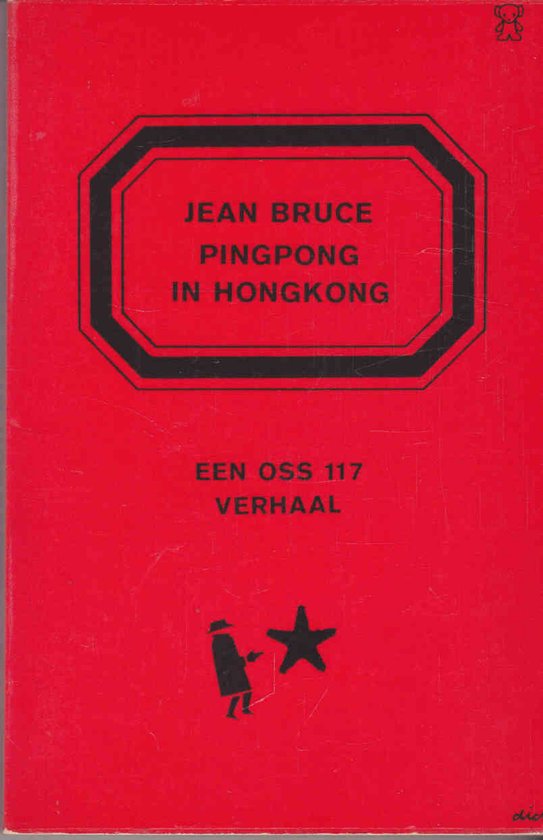 Kaft van Pingpong in Hongkong