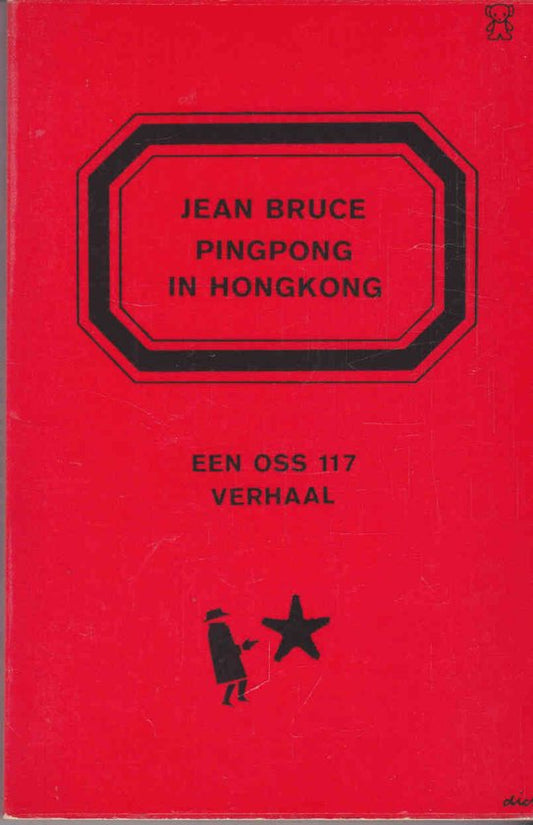 Kaft van Pingpong in Hongkong