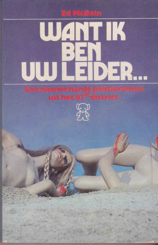 Kaft van Want ik ben uw leider