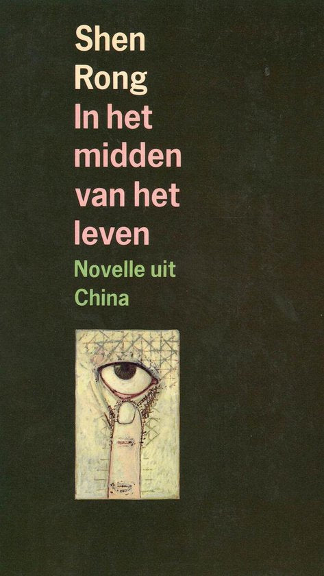 Kaft van In het midden van het leven