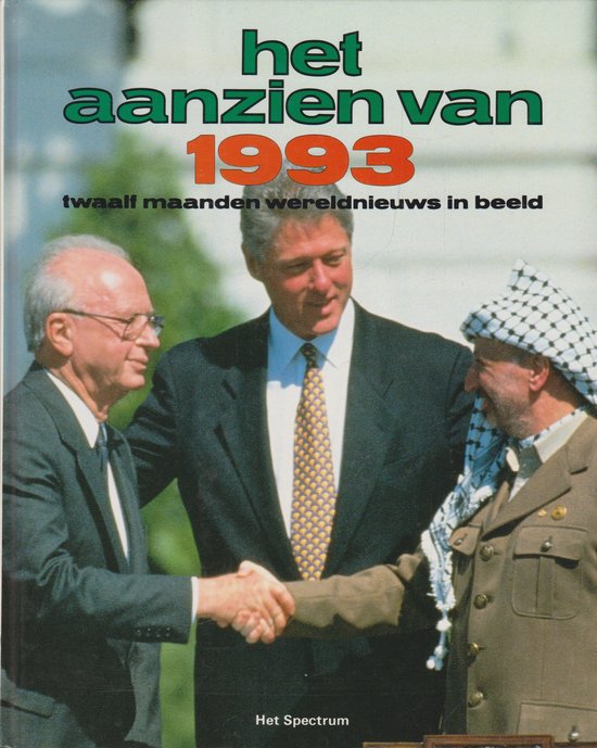 Kaft van Aanzien Van 1993