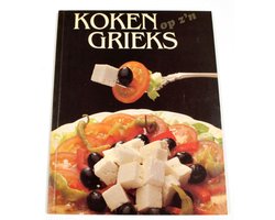 Kaft van Koken op z n grieks