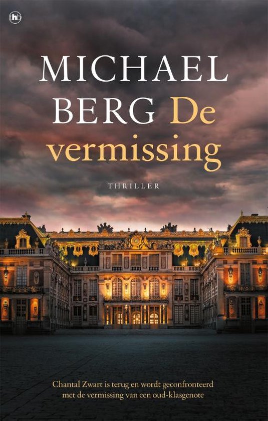 Kaft van De vermissing