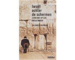 Kaft van Israel achter de schermen