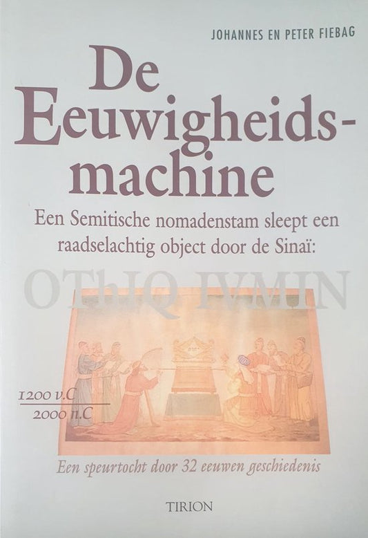 Kaft van Eeuwigheidsmachine