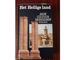 Kaft van Het heilige land