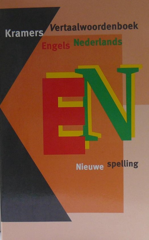 Kaft van Kramers Vertaalwoordenboek Eng Ned