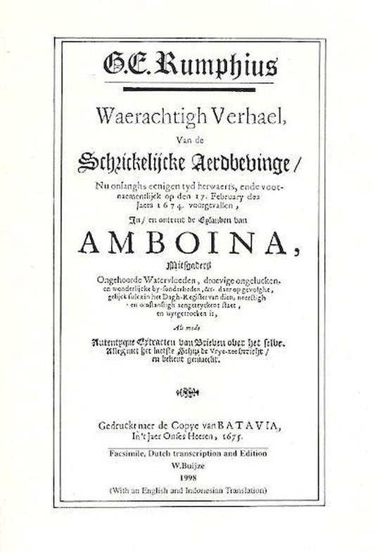 Kaft van Waerachtig verhael van de schrickelijke aerdbevinge in Amboina, 1674