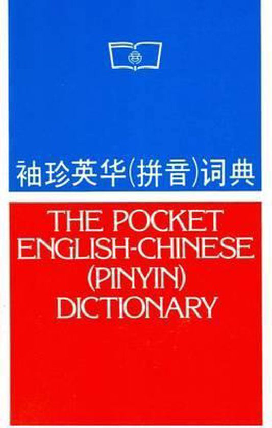 Kaft van Pocket English-Chinese (Pinyin) Dictionary