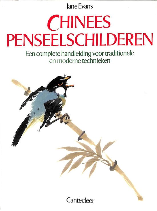 Kaft van Chinees penseelschilderen; een complete handleiding voor traditionele en moderne technieken